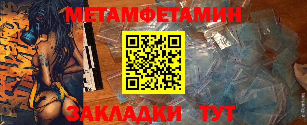 Amphetamine 98%  Амфетамин  Домодедово  Вход с VPN  АМФЕТАМИН 