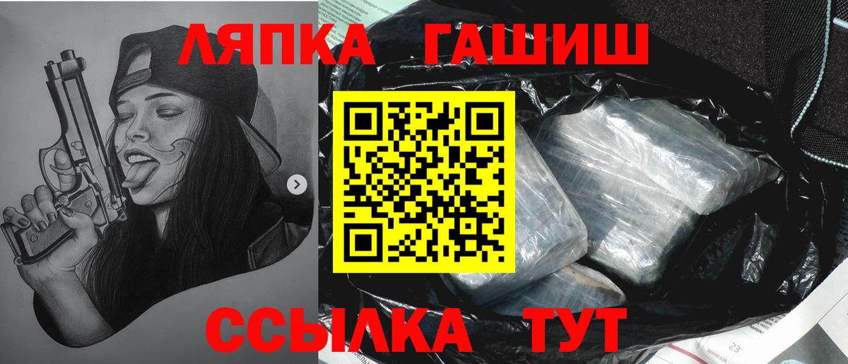ГАШ Cannabis  ГАШИШ индика сатива  Домодедово  Вход с VPN 