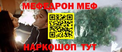 спайс Ливны