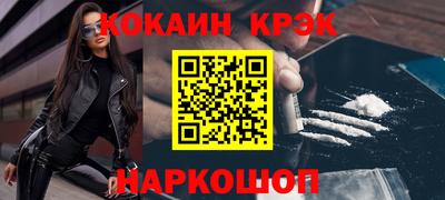 спайс Ливны