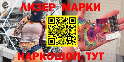 спайс Ливны