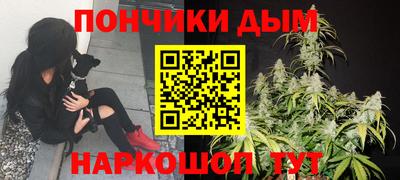 спайс Ливны