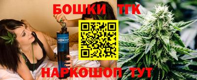 спайс Ливны