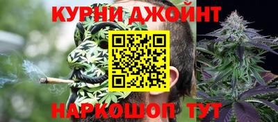 спайс Ливны