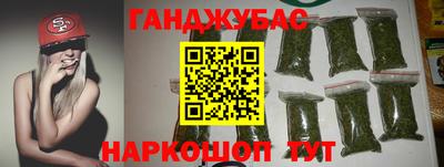 спайс Ливны
