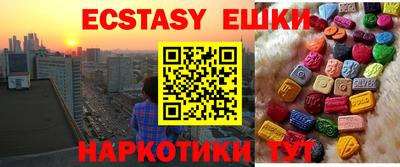 спайс Ливны