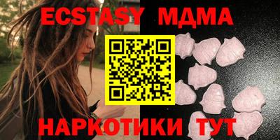 MDMA Лесосибирск
