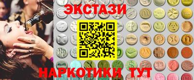 спайс Ливны