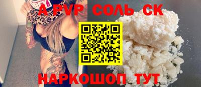 MDMA Лесосибирск