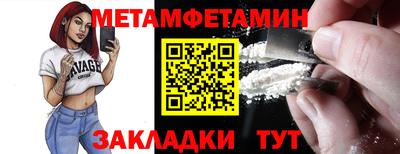 спайс Ливны