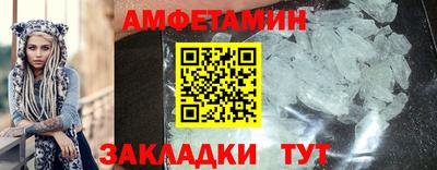 спайс Ливны