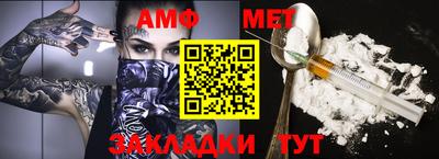 спайс Ливны