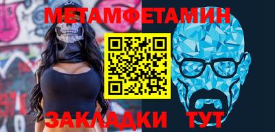 спайс Ливны