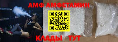 спайс Ливны