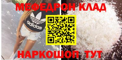 MDMA Лесосибирск