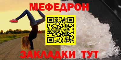 MDMA Лесосибирск