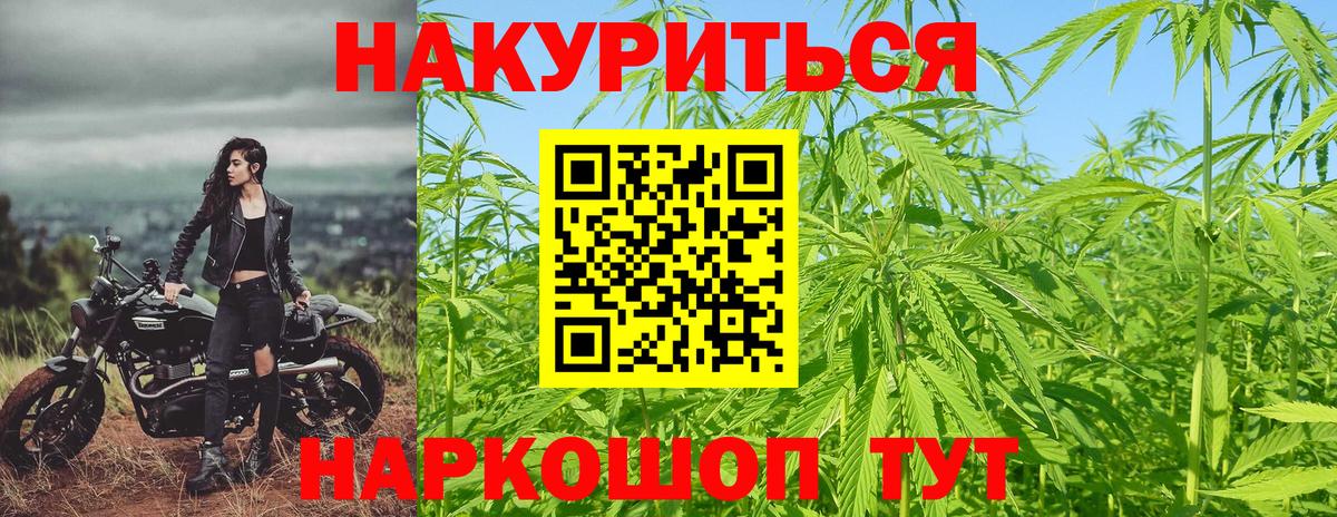 МАРИХУАНА индика  Каннабис семена  Домодедово  Вход с VPN  Марихуана Amnesia 